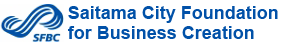 Saitama City Foundation for Business Creation