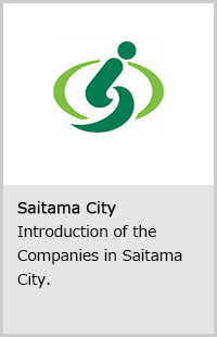Saitama City Introduction of the Companies in SaitamaCity.