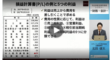 ②-1　財務