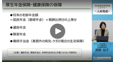 ④-1　人材育成